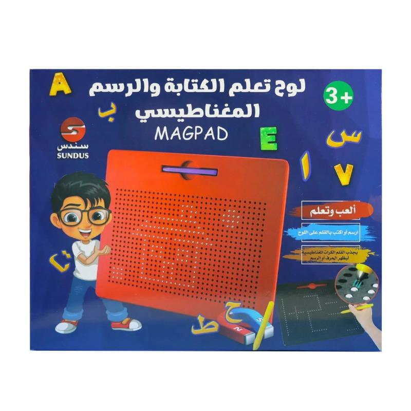 Sundus Mag Pad Magnetic Drawing Board - Large