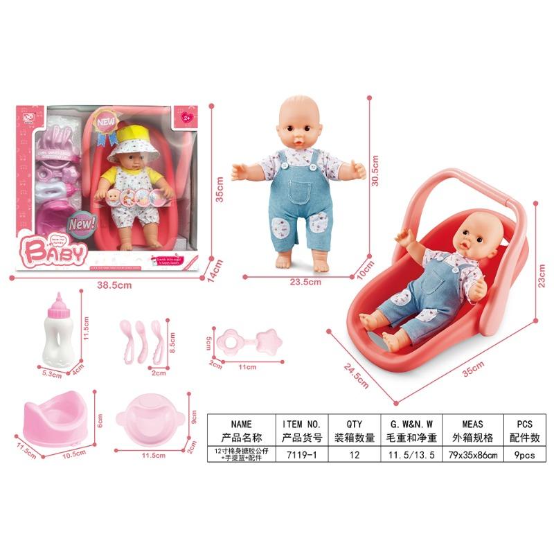 Cotton Body Vinyl Doll with Basket & Accessories 30cm