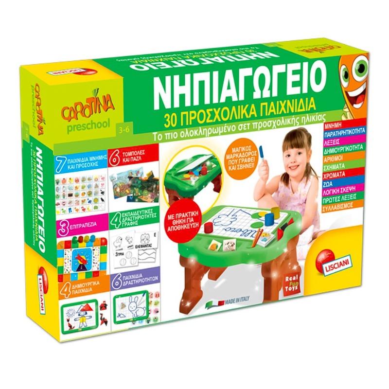 ليسياني - طاولة الأنشطة التفاعلية