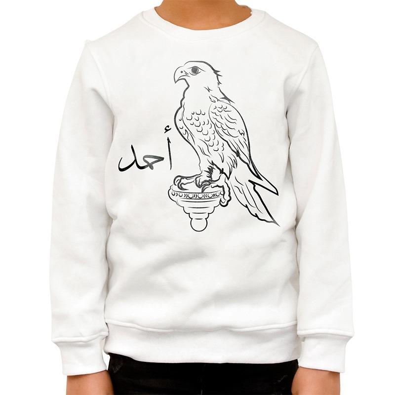 The Emblem Sweatshirt