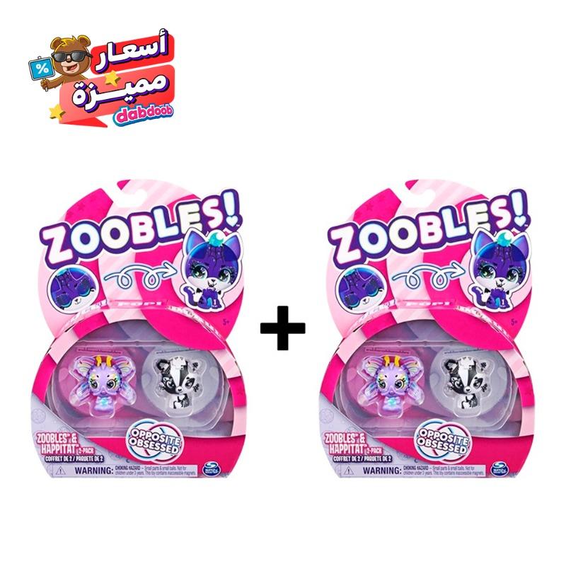 Buy 1 Get 1 Free Zoobles And Happitat Animal 2 Pack