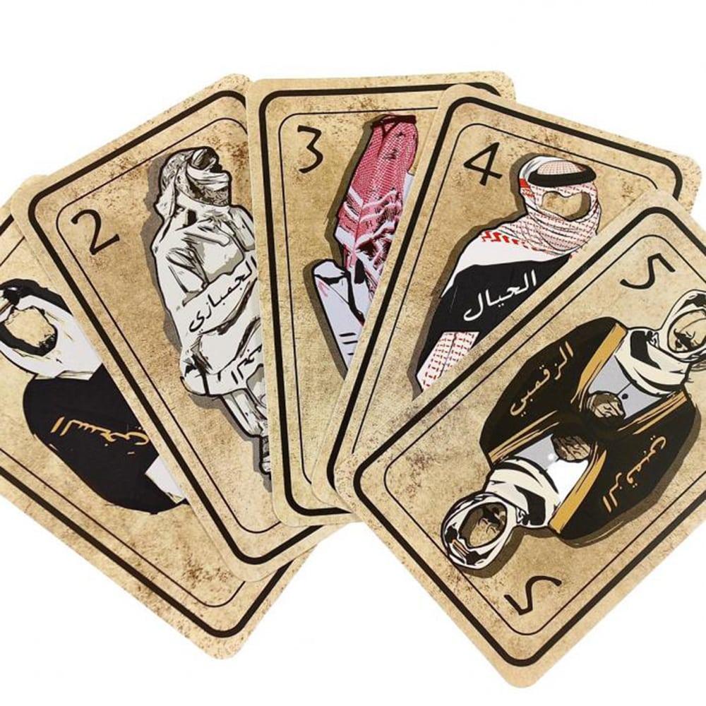 لعبة الحيالة