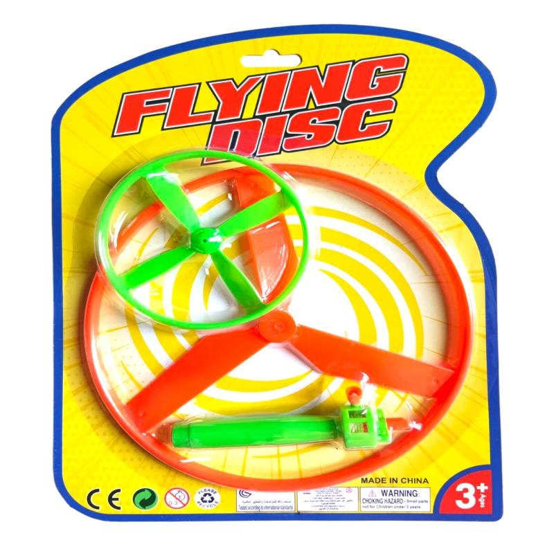 لعبة الأقراص الطائرة
