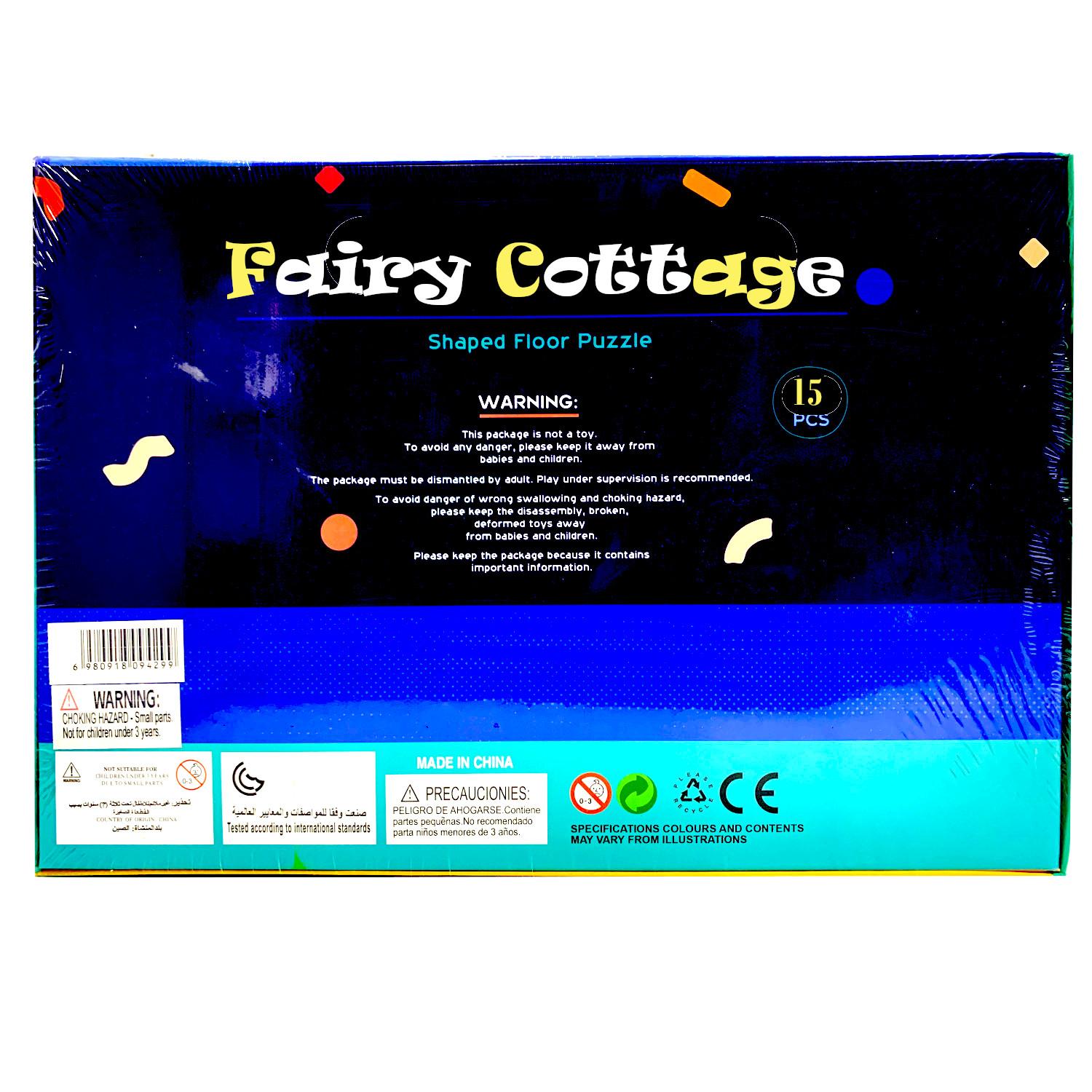 تو صن - فلور بازل كوخ الأميرات - 15 قطعة