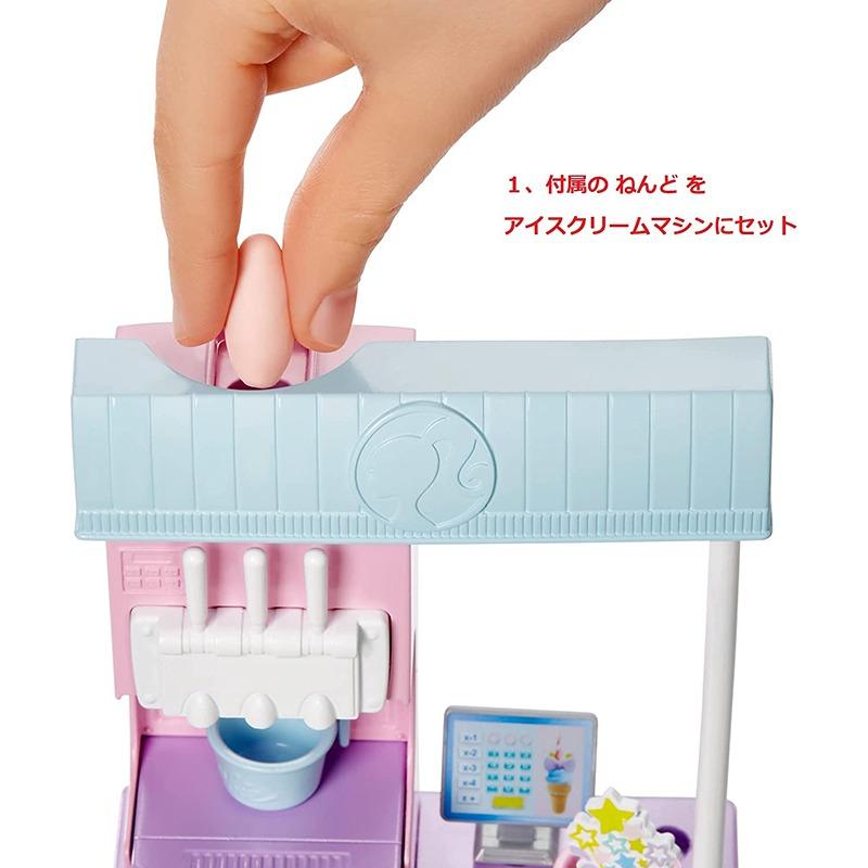 Barbie Ice Cream Shop Playset