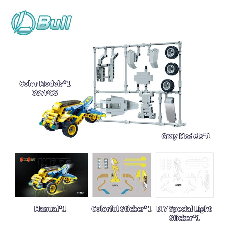 بانباو - مجموعة بناء سيارة فيوتشر كونسبت - 337 قطعة