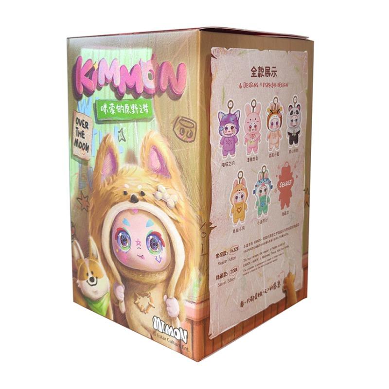 سلسلة مفاتيح أحلام البرية