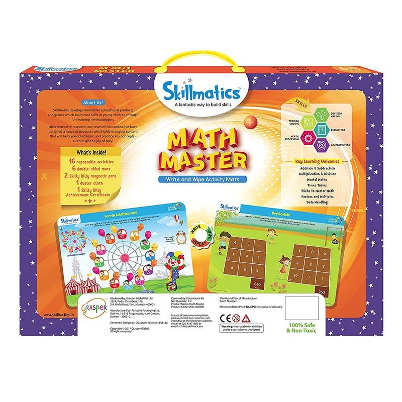 سكيل ماتيكس - لعبة سيد الرياضيات