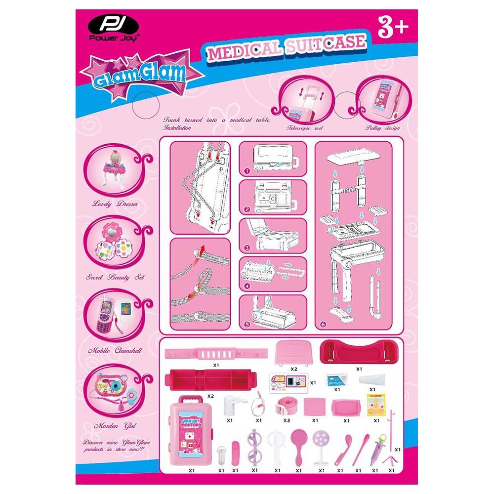 باور جوي - شنطة الأدوات الطبية جلام جلام - وردي