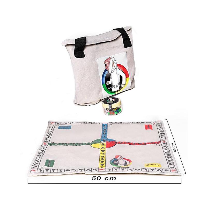 Enhash Yaltheeb Game - Small