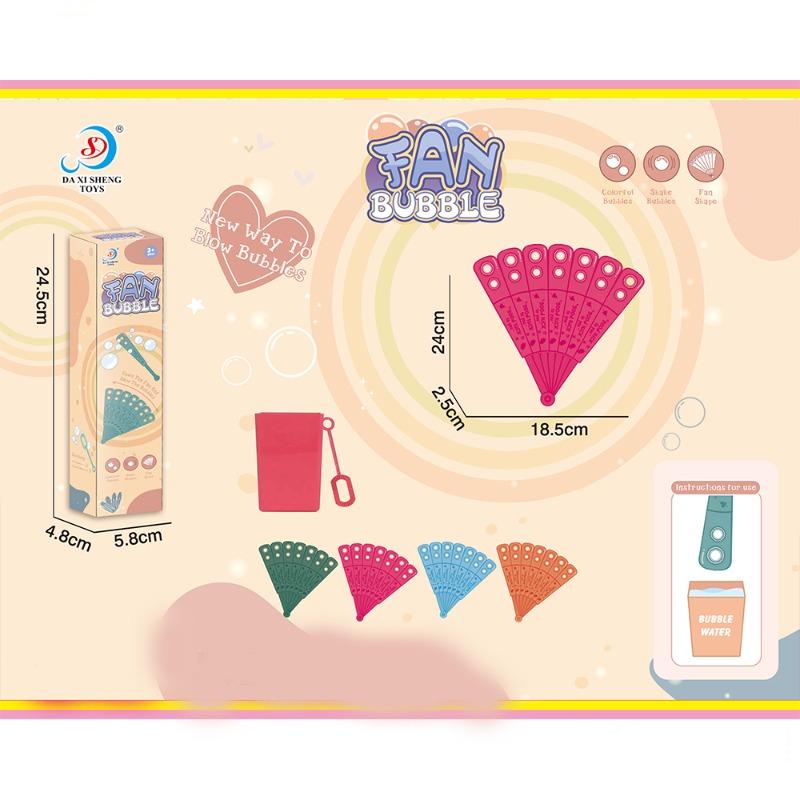 مروحة فقاعات صابون بتصميم مبتكر (4 ألوان)