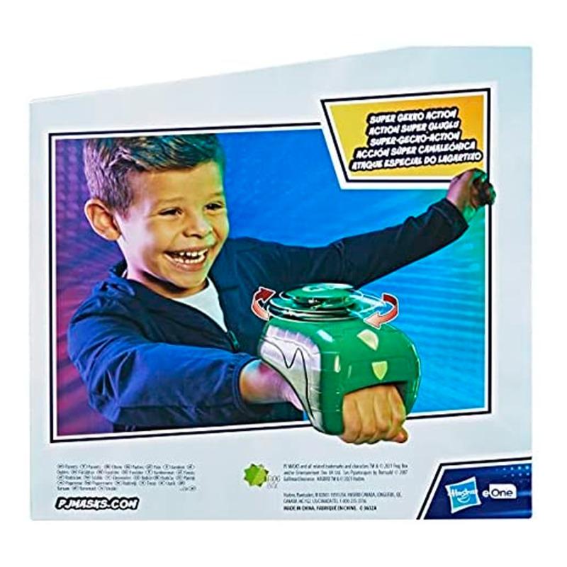 بي جي ماسك - قفاز جيكو