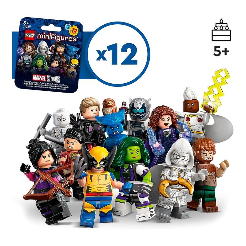 ليجو - مجسمات صغيرة من سلسلة مارفل 2