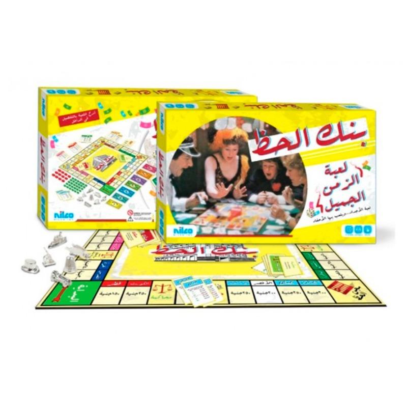 نيلكو - لعبة بنك الحظ الأصلي للاطفال