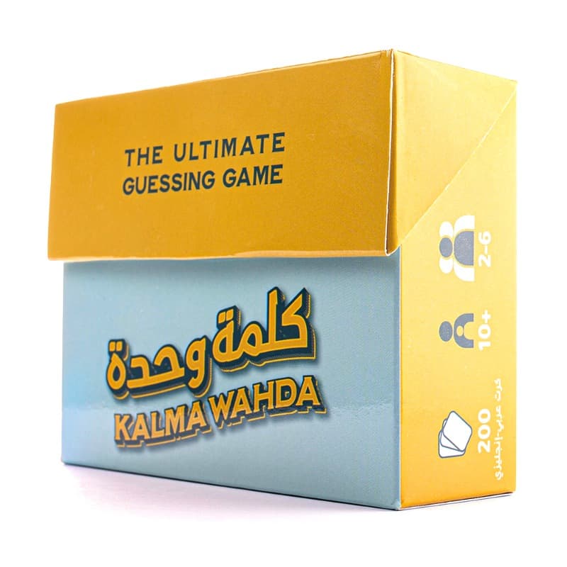 Kalma Wahda