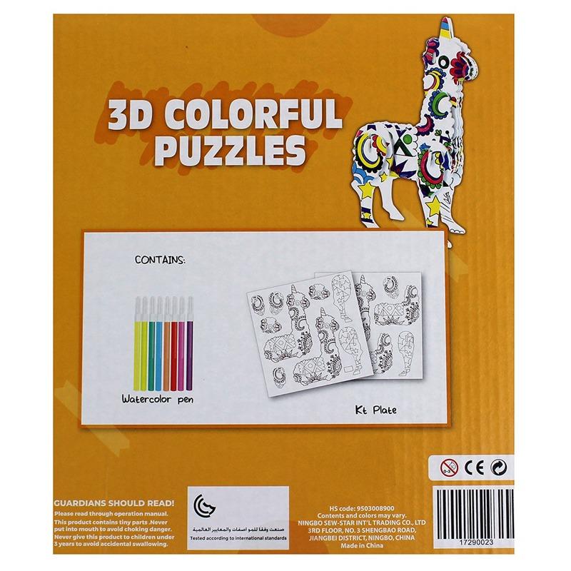 موج توي - مجموعة تلوين 3 دي بتصميم الباكا