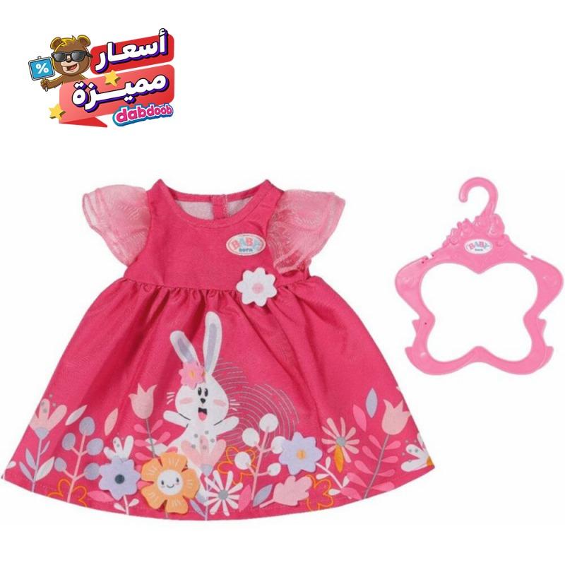 بيبي بورن - فستان الدمى لون وردي