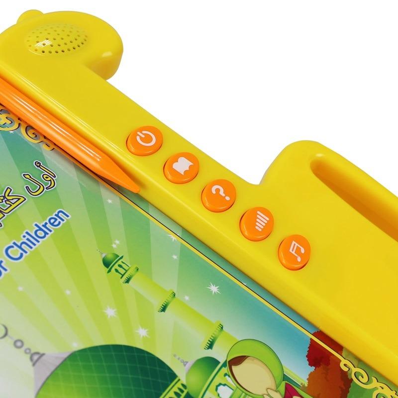 Sundus The First E-Book For Children Arabic & English