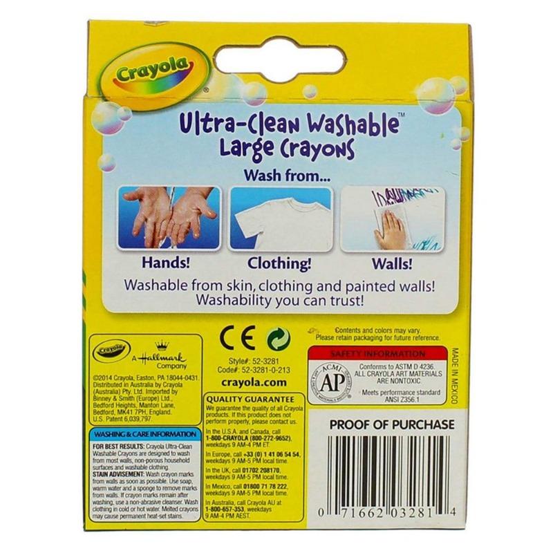 كرايولا -ألوان شمعية عريضة 16 لون