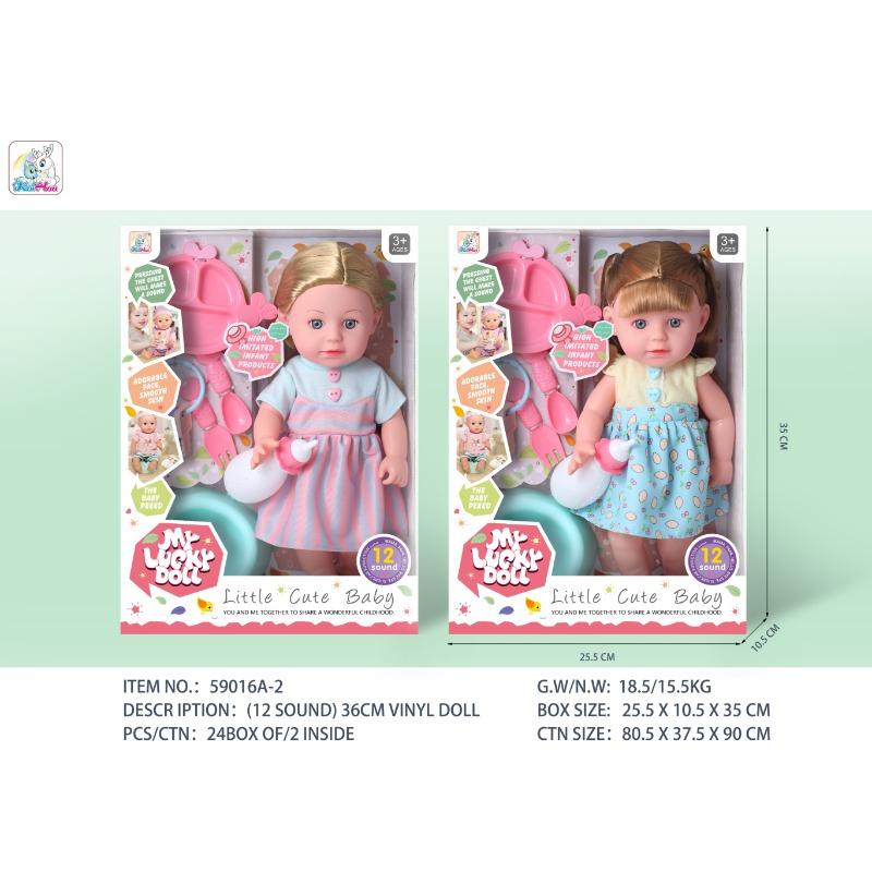 My Lucky Doll Soft Doll For Kids 14 Inch