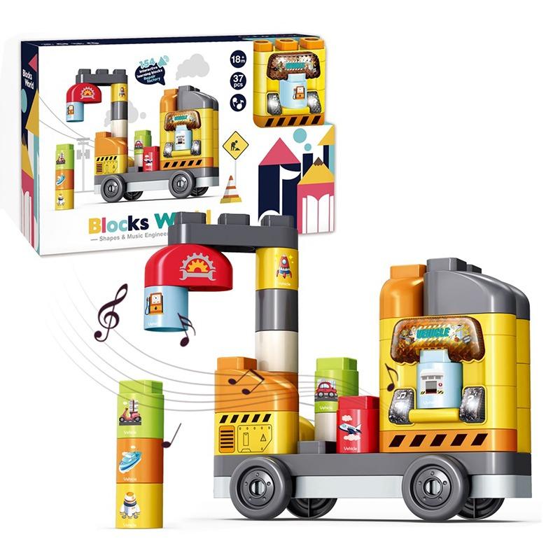 بيلد دريم - مجموعة مكعبات تركيب الشاحنة 37 قطعة