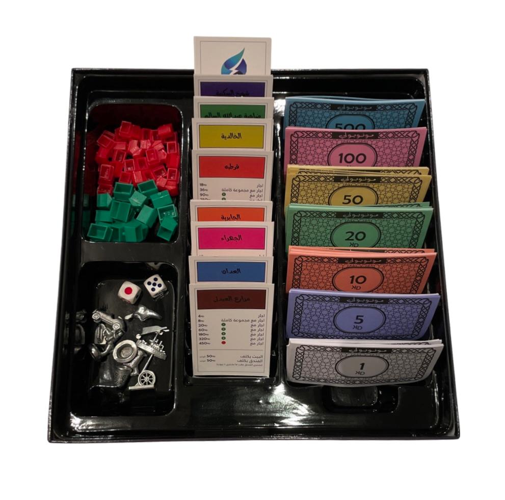 Monopoly Kuwaiti Edition