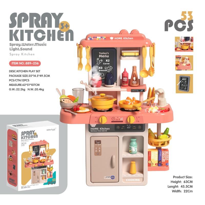 Spray Kitchen - 53 Pieces