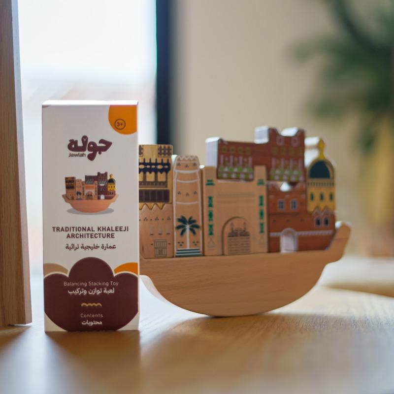 Khaleeji Architecture Balance Set