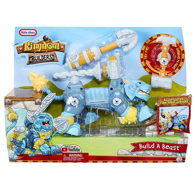 ليتل تكس - كينجدوم بيلدرز - بيلد ابيست