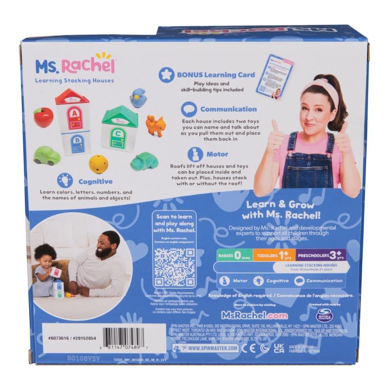 مس راشيل بيوت التكديس المفاجئة