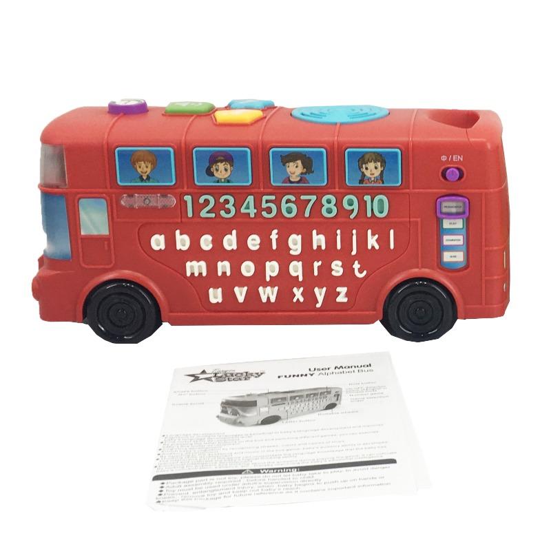 حافلة تعلم الحروف الأبجدية