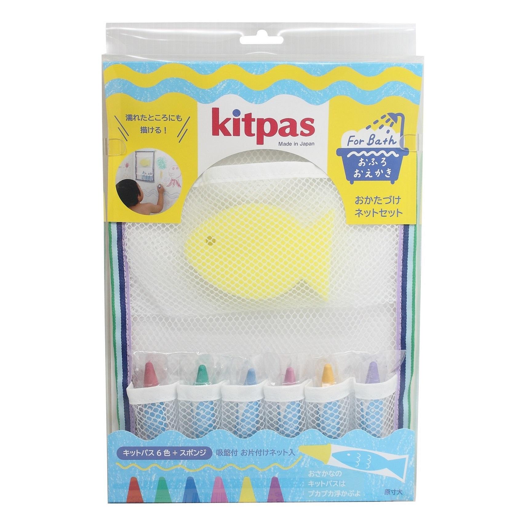 Kitpas Bath Time Drawing Set With Sponge - Yellow