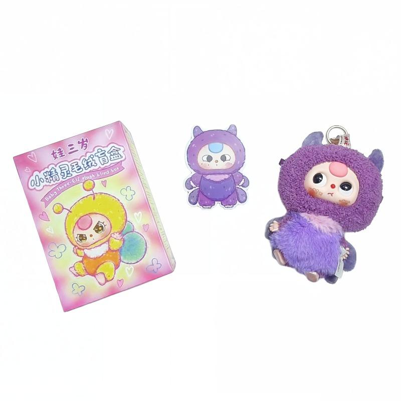 Baby Three Elf Series Plush Dolls