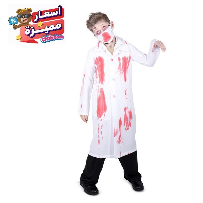 Mad Toys Zombie Doctor Coat and Mask Kids Halloween Costume - Small