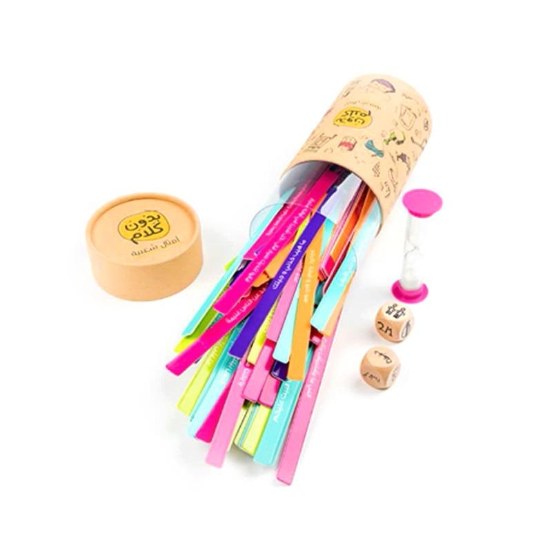 Bedoun Kalam - Amthal Shabia Game