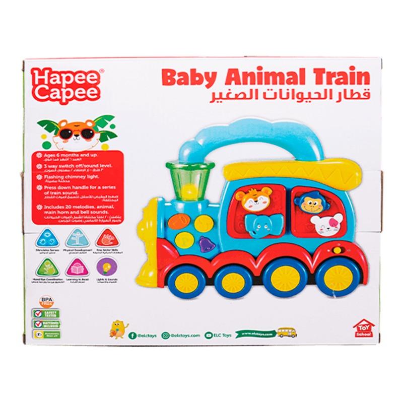 هابي كيبي - قطار الحيوانات