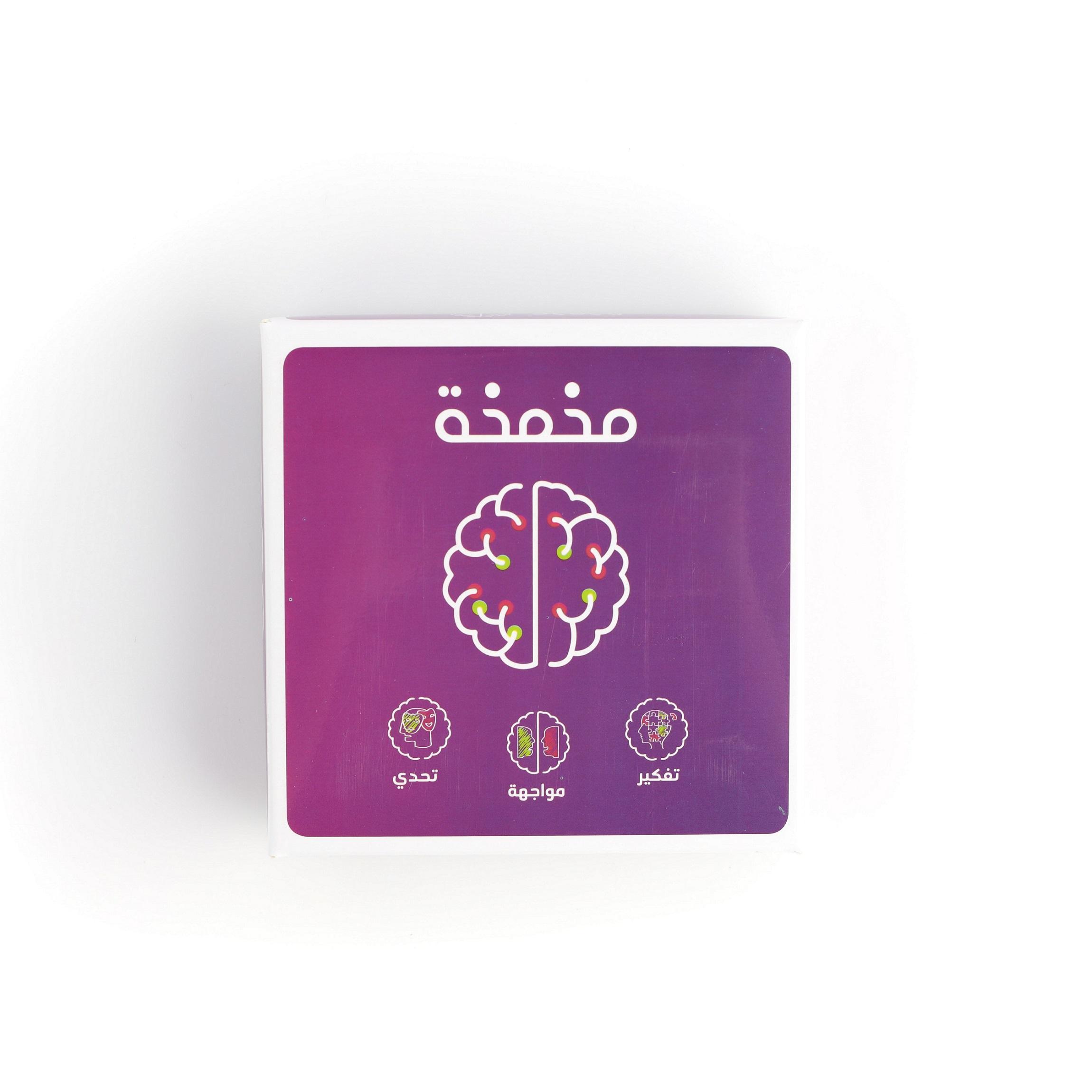 لــعبة مخمخة