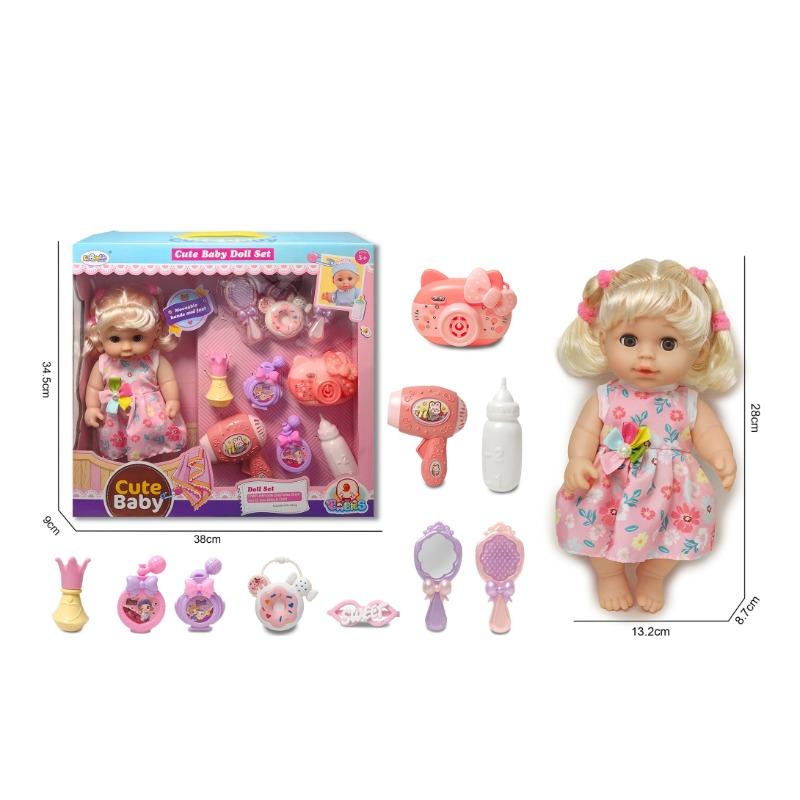 Water And Urine Doll For Kids - 12 Inch