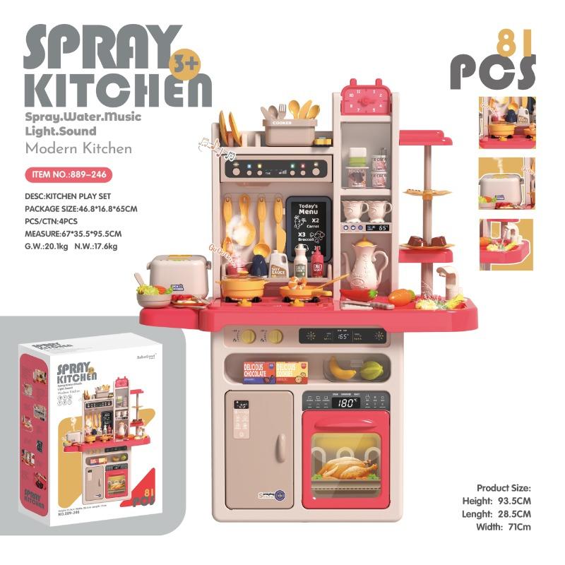 Modern Kitchen - 81 Pieces