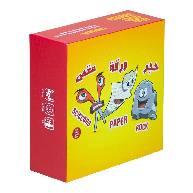 Rock Paper Scissors Game