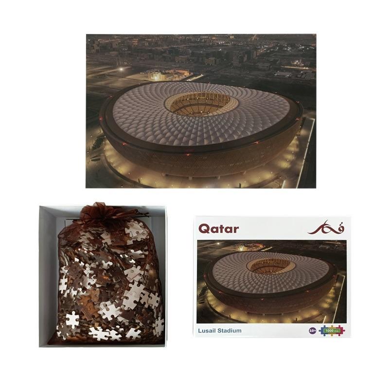 بازل ملعب استاد الوسيل