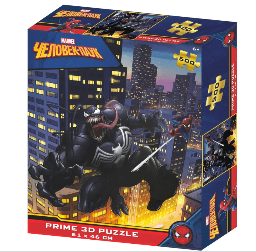 مارفل سبايدرمان - مجموعة بازل بتصميم سبايدرمان وفينوم 500 قطعة