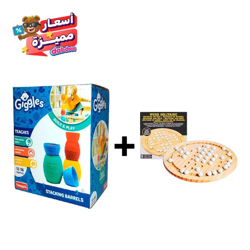 Buy 1 Get 1 Free Classic Wood Solitaire Board Game + Funskool Stacking Barrels Set