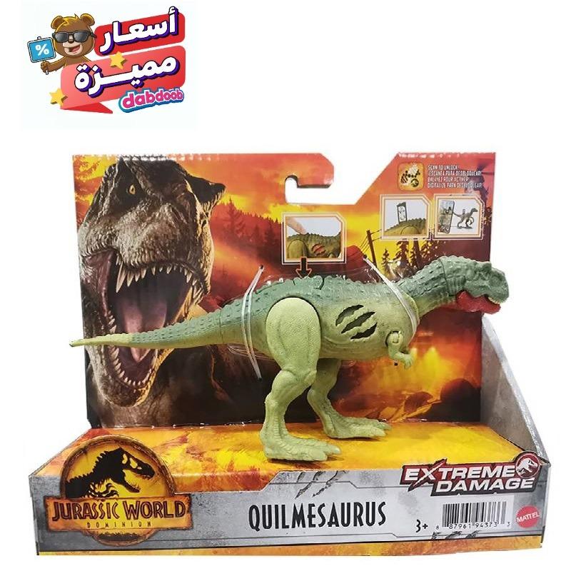 Jurassic World Dominion Extreme Damage - Quilmesaurus