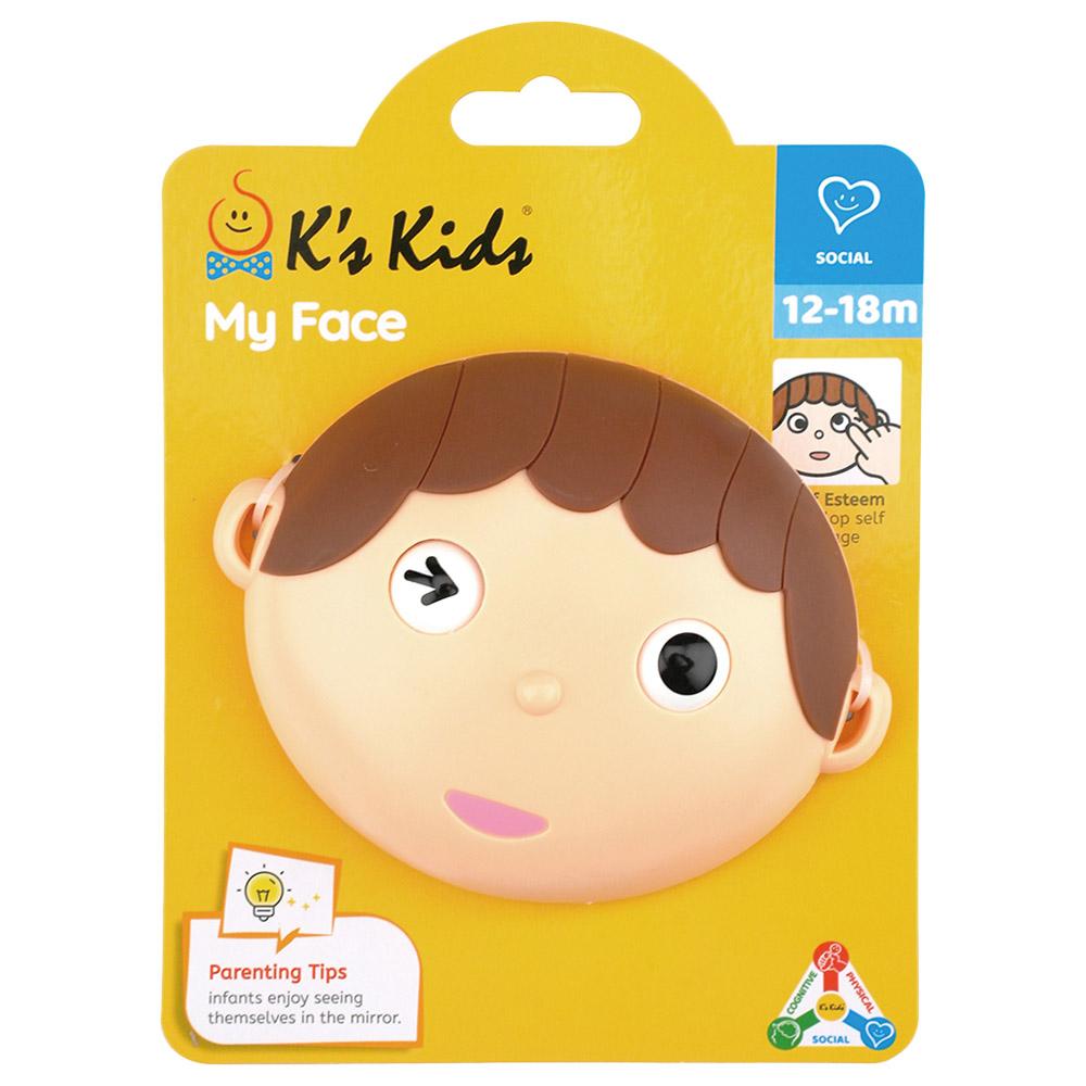كيز كيدز - مرآة ماي فيس