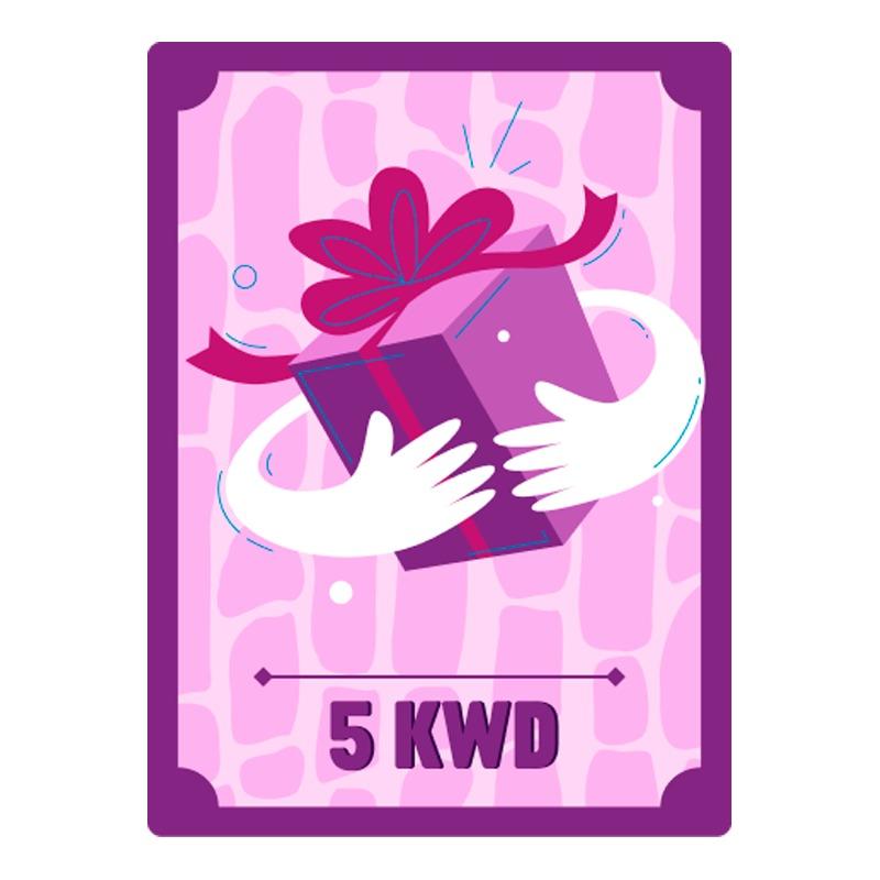 كوبون هدية رقمية 5 د.ك