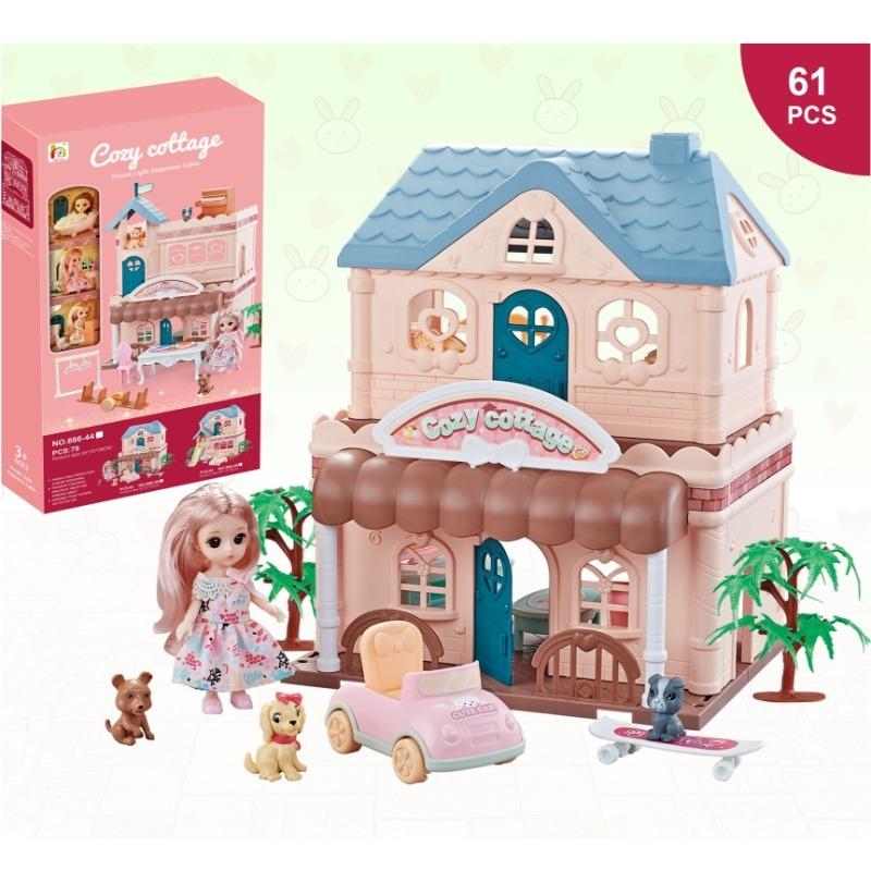 مجموعة كوزي كوتج - 61 قطعة