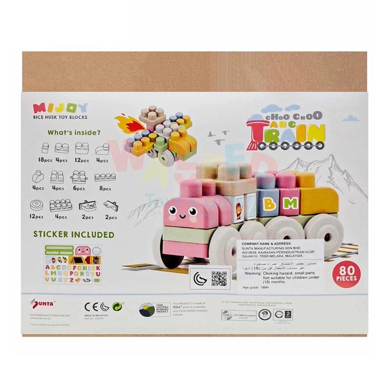 سونتا - ميجوي مكعبات تركيب القطار 80 قطعة