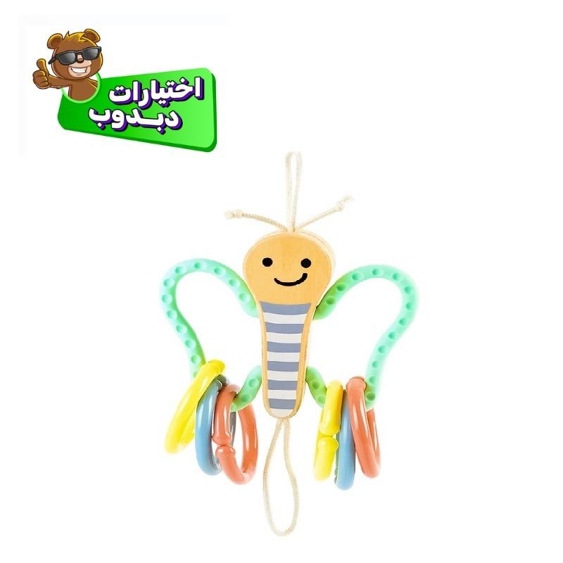 Hape - Butterfly Links Stroller Toy