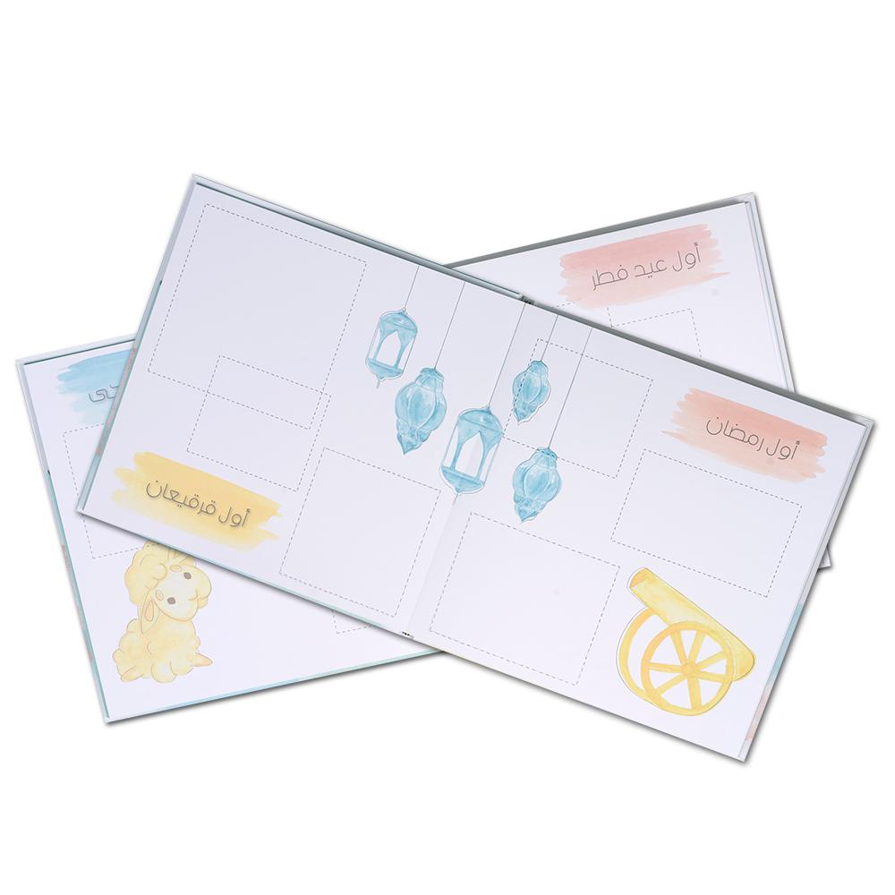 البوم ذكرياتي للأطفال